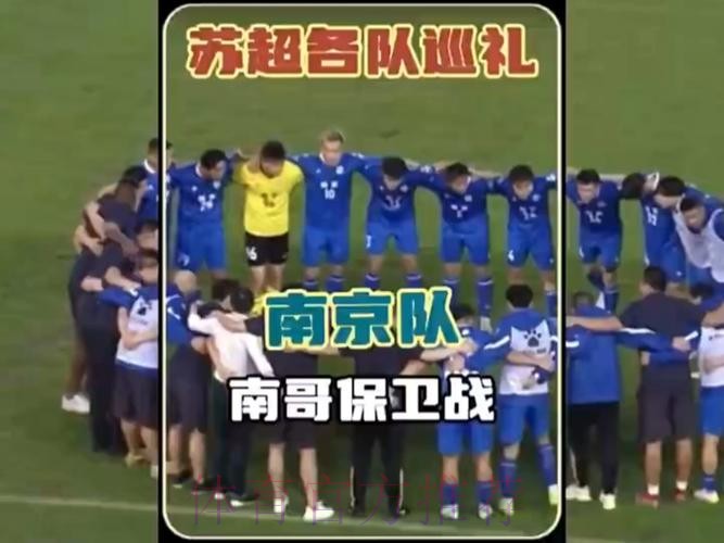 五甲联赛南二区球队巡礼:苏州市苏超足球俱乐部 五甲联赛南二区球队巡礼:苏州市苏超足球俱乐部